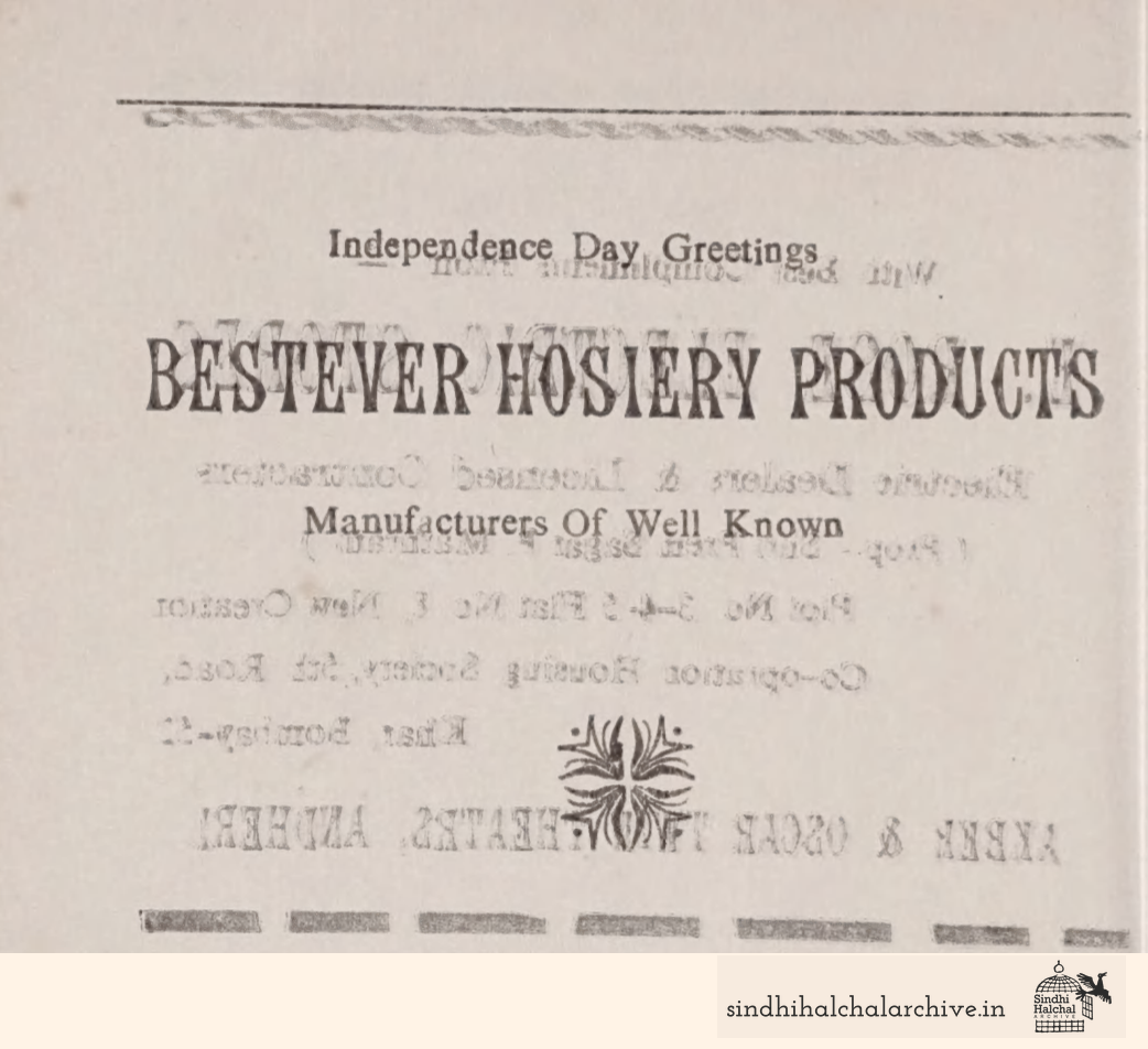 Image of AD BESTEVER HOSIERY PRODUCTS